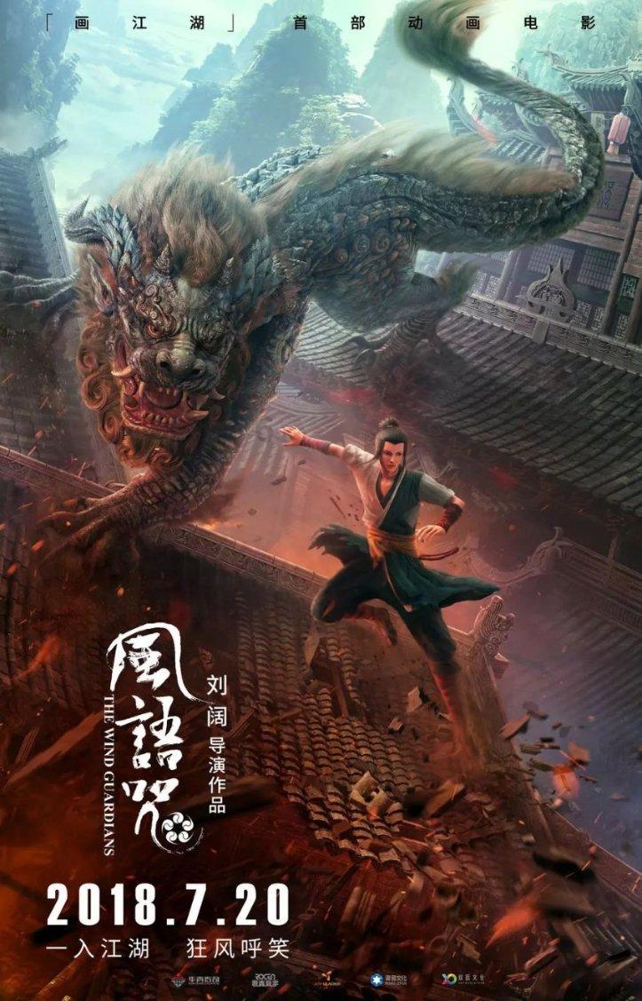 老祖宗常说:“日不晒根,口不吞阳”,晒根与吞阳到底有何意思?