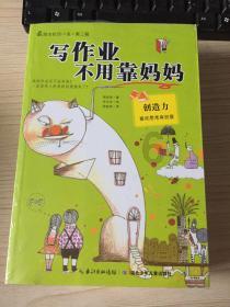 彼得比尔特379拼图
