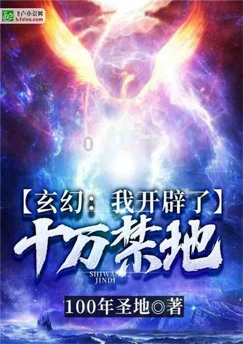 幻想纹章3.3
