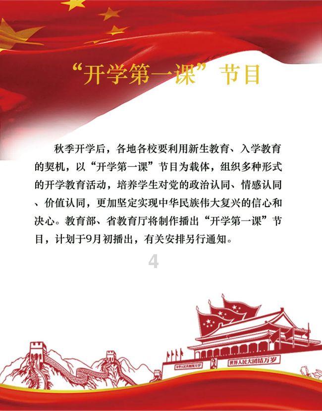 黄石职业培训学校转让-专业问答网站,提供精准答案