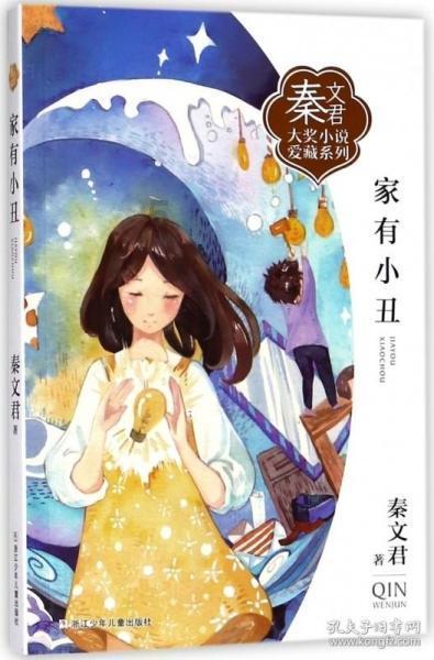 央视春节联欢晚会诞生于哪一年游戏画面